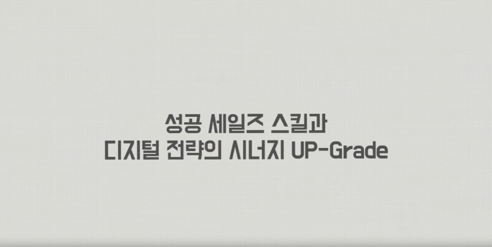 교육과정사진
